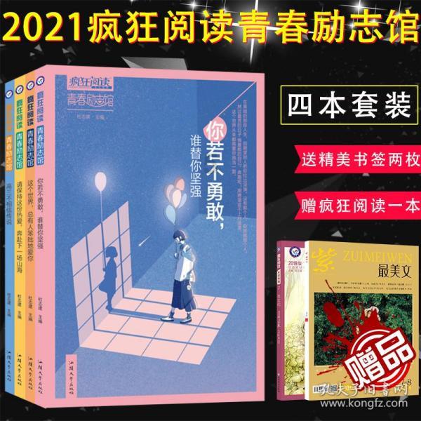 请问洋姜怎么腌咸菜更好吃-专业问答交流平台