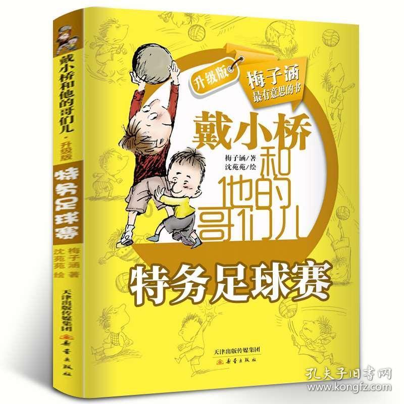 影视工厂