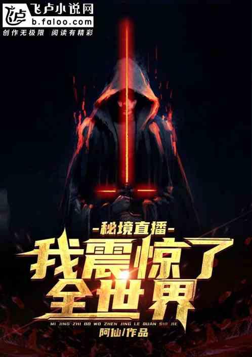 全民剧本大师内置菜单