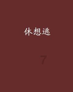 虫虫助手下载