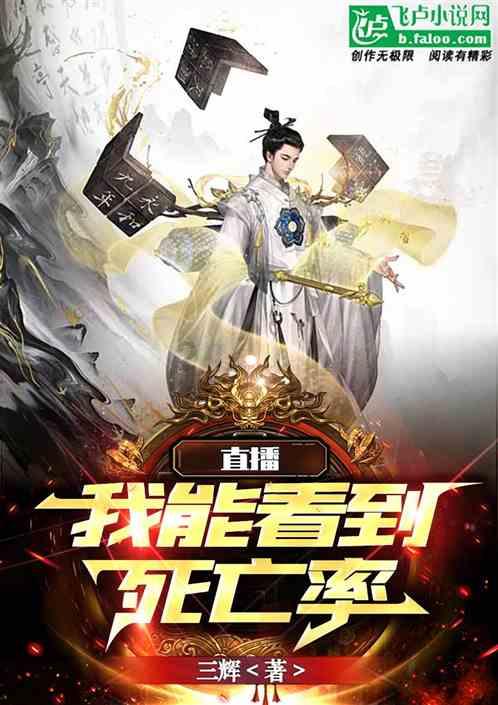 召唤神龙万宁版祖龙
