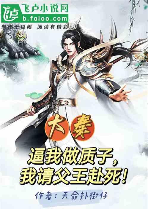 燃烧吧大脑装瓶子游戏