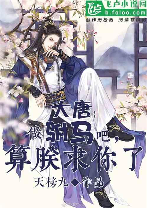 hahabet梦想