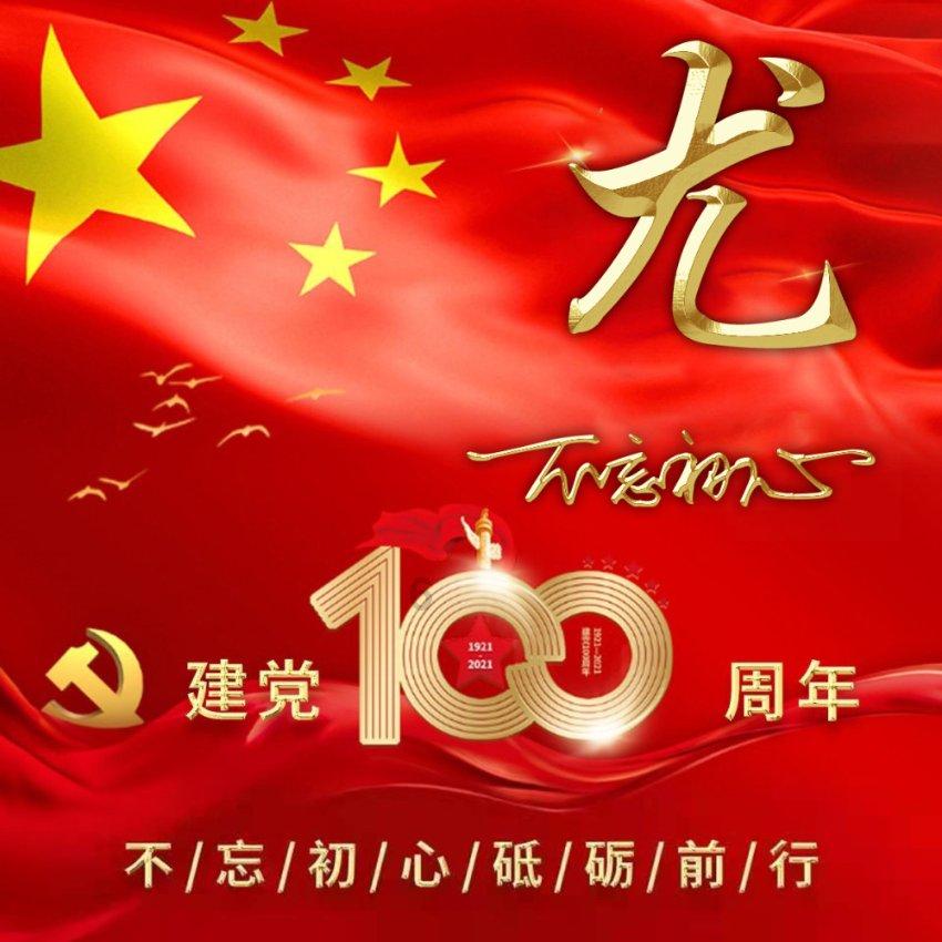 次元喵