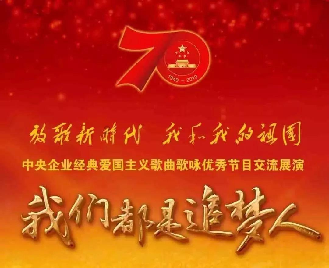 召唤神龙万宁版祖龙
