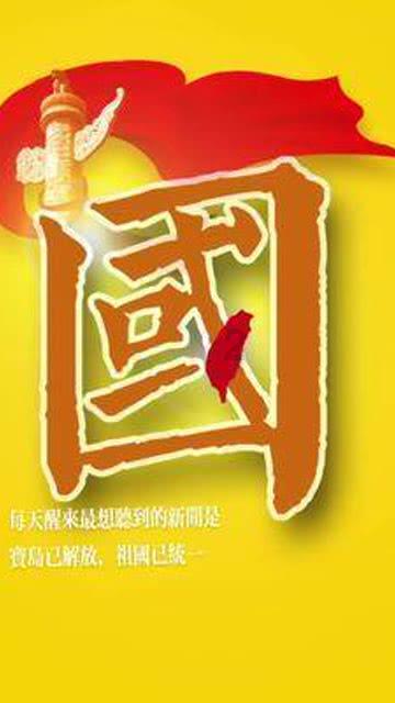 沪江开心词场