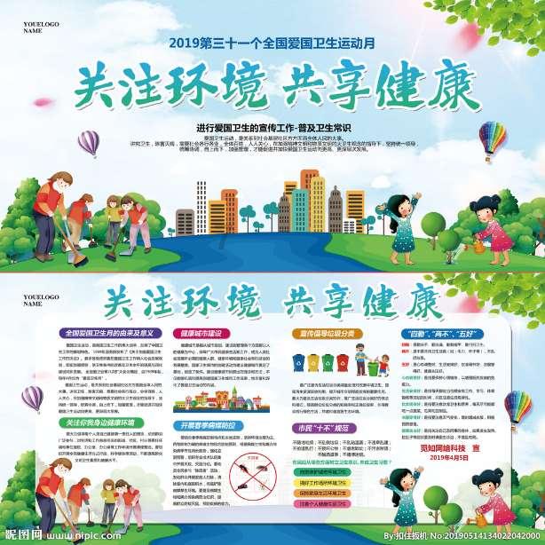 沪江开心词场