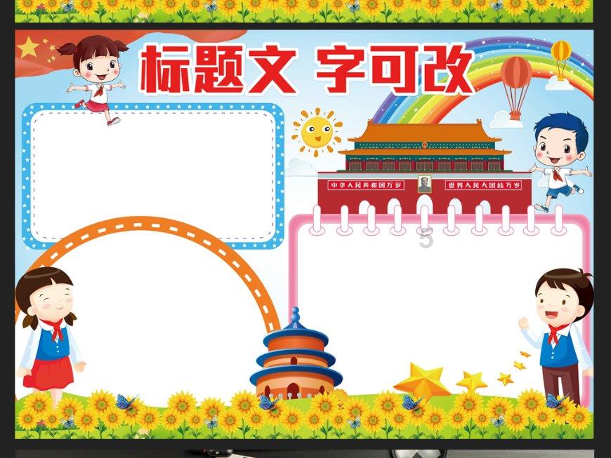 小猫钓鱼游戏龙王版有船