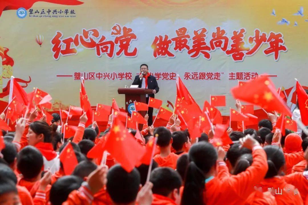 探索世界的再婚后会真心对孩子好吗?蜗牛