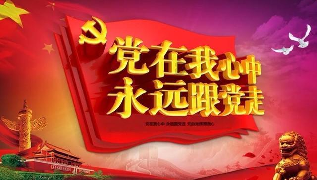 万词王
