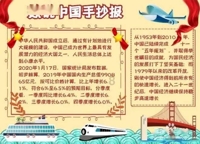 全民剧本大师内置菜单