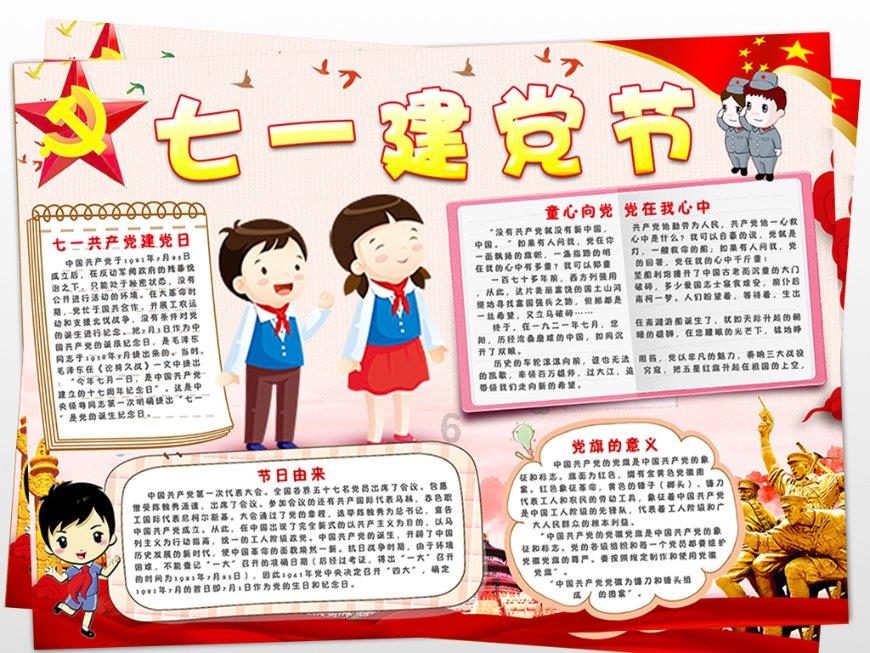 蓝狐视频