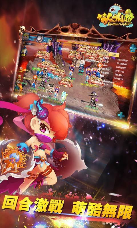 全民烧脑3去广告版